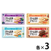 【アスクル限定】アサヒグループ食品 クリーム玄米ブランアソートセット（4種×各3個）