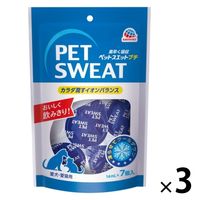 ペットスエット プチ 愛犬・猫用 3ヶ月から（14ml×7個入）3袋 アース・ペット 水分補給
