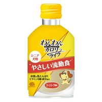 わんわんカロリー ライフ シニア犬用 7歳から コーンスープ風味 275ml 1本 アース・ペット 栄養補給