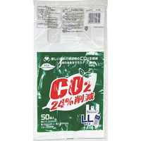日本技研工業 リビプラ カーボンオフセット レジ袋LL50枚 4904118700325 1セット(1冊入×50束 合計50冊)（直送品）