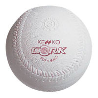 ナガセケンコー KENKO（ケンコー） ソフトボール 検定球 コルク芯