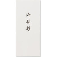 山櫻 特殊紙封筒 洋5T 奉書No.352 御挨拶入 00506012 1箱(500枚)（直送品）