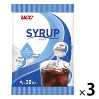 UCC上島珈琲 ガムシロップ 9g 1セット（60個：20個入×3袋）