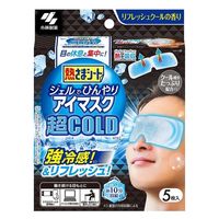 小林製薬 熱さまシート ジェルでひんやりアイマスク 超COLD 1箱（5枚入）