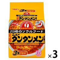 サンヨー食品 ご当地熱愛麺 元祖ニュータンタンメン本舗監修 タンタンメン 1セット(9食:3食入×3袋)