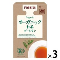 日東紅茶 オーガニック紅茶ダージリン 　1セット（1箱（20バッグ入）×3）