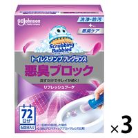 スクラビングバブル トイレ掃除 トイレスタンプ 消臭 悪臭ブロック リフレッシュブーケの香り 本体 1セット(18回分：1本入×3個) ジョンソン