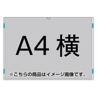 A3! カード類 List of Japanese A3! [Weiss Schwarz Blau] Singles Page 4