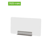 常磐精工 キッチンパーテーション450ブラウン KCPT-450X250B 1台