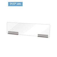 常磐精工 キッチンパーテーション KCPT