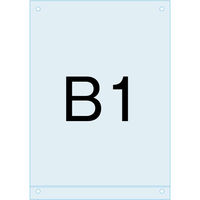 常磐精工　ポスター用スタンド看板マグネジ-アンダーバー付アクリル板B1　PSMNAC-B1　１台（直送品）