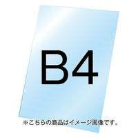 テンヨー ジグソーパネル ディズニーステンドアート用 トクトク