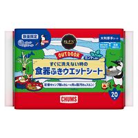 【数量限定】エリエール キレキラ！OUTDOOR 食器ふきウェットシート チャムス ミントの香り 20枚入 1パック 大王製紙