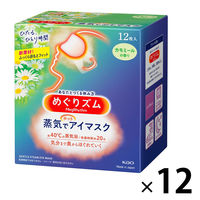 めぐりズム 蒸気でホットアイマスク カモミールの香り 1ケース（12枚入×12箱） 花王