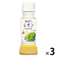 レモンドレッシング 180ml 3本 キユーピー