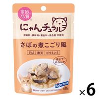 にゃんチュラル さばの煮こごり風 40g 6袋 はごろもフーズ キャットフード ウェット パウチ