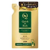 クイック＆リッチ トリートメントインシャンプー 愛犬用 フォレストグリーン 詰め替え用 360ml 1個 ライオンペット