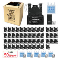 エスパック 簡易トイレ 50個セット KT50-AS 50個（直送品）