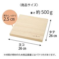 カクセー Lugna wood -ルグナウッド- 桐の真四角(ましかく)まな板 LW-11 1個（直送品）