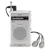 カクセー ワイドFM機能搭載 AM・FMポケットラジオ (スピーカー付) FM-108 1個（直送品）