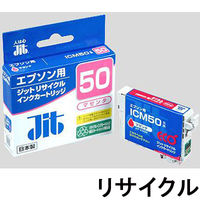ジット JITインク ICM50対応【改】 JIT-E50MZ 1個（直送品）