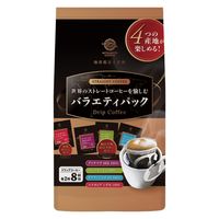 【ドリップコーヒー】三本珈琲 ストレートコーヒー バラエティパック 1袋（8杯分）