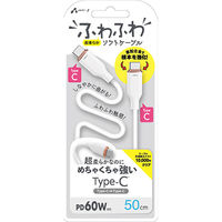 GA[WFC RlN^[ӂӂP[uCtoC 50cmzCg CCJ-AW50 WH 1{iij