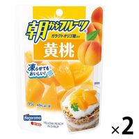 朝からフルーツ 黄桃 95g 1セット（2個）はごろもフーズ パウチ