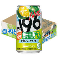 チューハイ サントリー -196 無糖＜ダブルシークヮーサー＞ 350ml 1箱（24本）