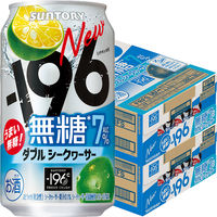 `[nC Tg[ -196 _uV[N[T[ 350ml 2i48{j