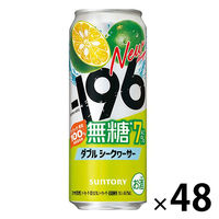 チューハイ サントリー -196 無糖＜ダブルシークヮーサー＞ 500ml 2箱（48本）