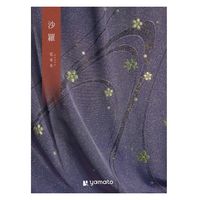大和 〈花水木〉 ギフトカタログ 沙羅 YM514 1冊（直送品）