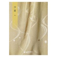 大和 〈梅〉 ギフトカタログ 沙羅 YM504 1冊（直送品）