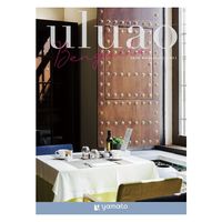 大和 〈ベンゲラ〉 ギフトカタログ Uluao YM527 1冊（直送品）