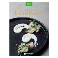 大和 〈ルクーブ〉 ギフトカタログ Best Gourmet YM549 1冊（直送品）