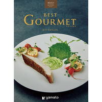 大和 〈ピレネー〉 ギフトカタログ Best Gourmet YM551 1冊（直送品）