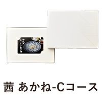 大和 〈茜 あかね-C〉 日本のおいしい食べ物 e-order choice YM562 1個（直送品）