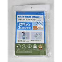 和弘プラスチック工業 ウォーターコンテナバッグ10L3枚セット WPB-NWCB-010-3PH 3個（直送品）