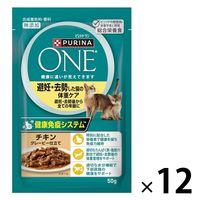 ロイヤルカナン キャットフード 猫用 療法食 ユリナリーS/O オル