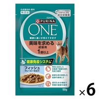 ピュリナワン 猫 総合栄養食 美味を求める成猫用 1歳以上