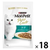 モンプチ プチクラフト 総合栄養食 ツナ かにかま入りソース仕立て 40g 18袋 キャットフード パウチ ネスレ日本