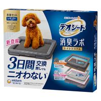 デオシート 消臭ラボ トイレシステム レギュラー 本体セット＜本体：1台、フィルター：2枚、マット：4枚＞ 1個 ユニ・チャーム