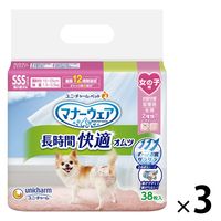 マナーウェア 長時間快適オムツ 女の子用 超小型犬用 SSS 38枚入 3袋 ユニ・チャーム