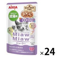 ミャウミャウ ジューシー 成猫用 ごちそうたい ゼリータイプ 60g 1セット（1袋×24）アイシア キャットフード