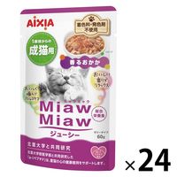 ミャウミャウ ジューシー 成猫用 香るおかか ゼリータイプ 60g 1セット（1袋×24）アイシア キャットフード