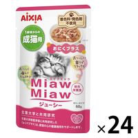 ミャウミャウ ジューシー おにくプラス ゼリータイプ 60g 1セット（1袋×24）アイシア キャットフード