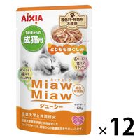 ミャウミャウ ジューシー 成猫用 とりももほぐしみ ゼリータイプ 60g 1セット（1袋×12）アイシア キャットフード