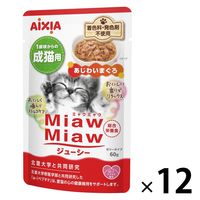 ミャウミャウ ジューシー 成猫用 あじわいまぐろ ゼリータイプ 60g 1セット（1袋×12）アイシア キャットフード