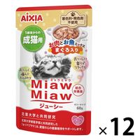 ミャウミャウ ジューシー 成猫用 お肉とお魚ミックス まぐろ入 ゼリータイプ 60g 1セット（1袋×12）アイシア キャットフード