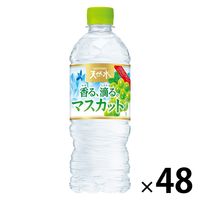 サントリー天然水 香る、滴る。マスカット 冷凍兼用 540ml 1セット（48本）